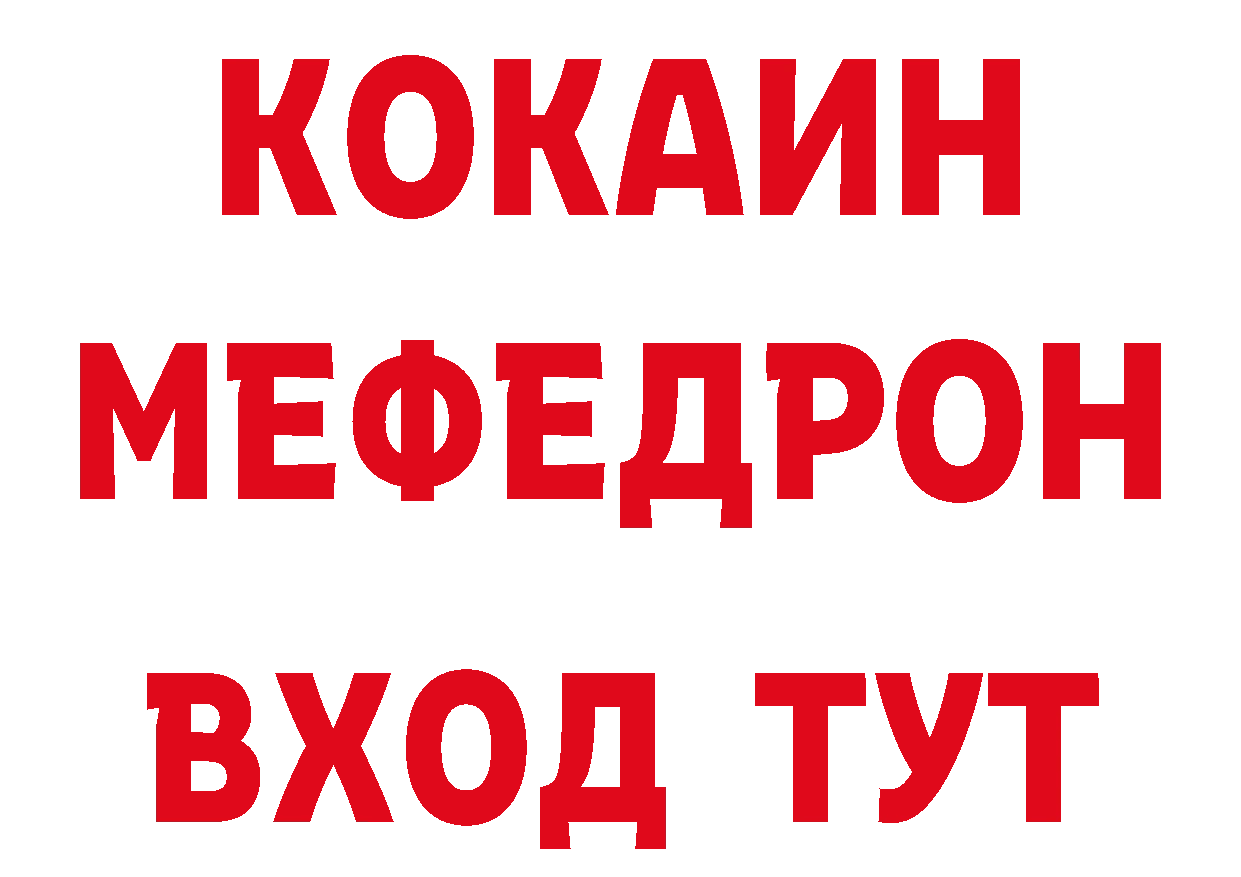 MDMA VHQ ТОР сайты даркнета omg Александровск-Сахалинский