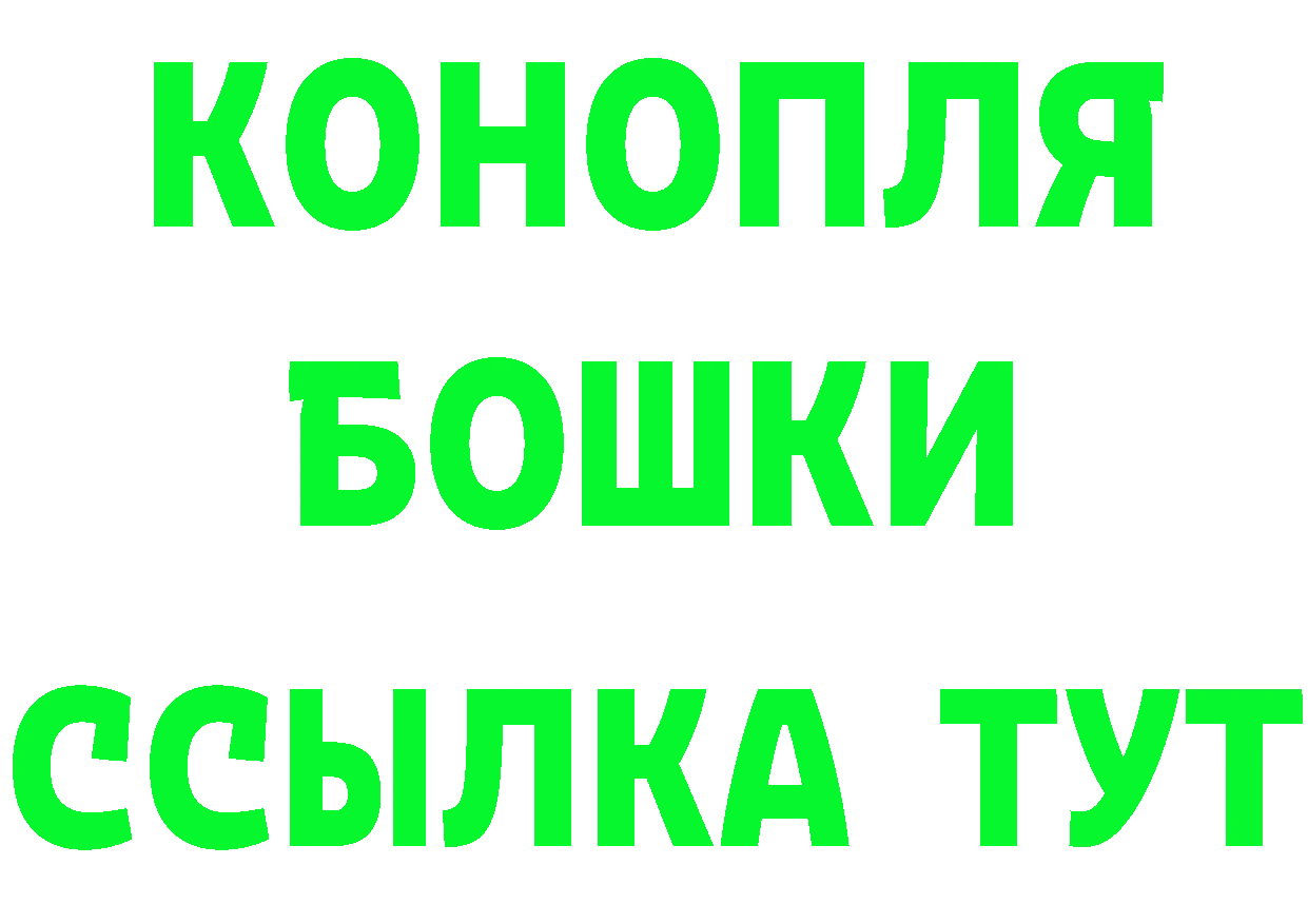 КЕТАМИН VHQ как войти дарк нет МЕГА Александровск-Сахалинский