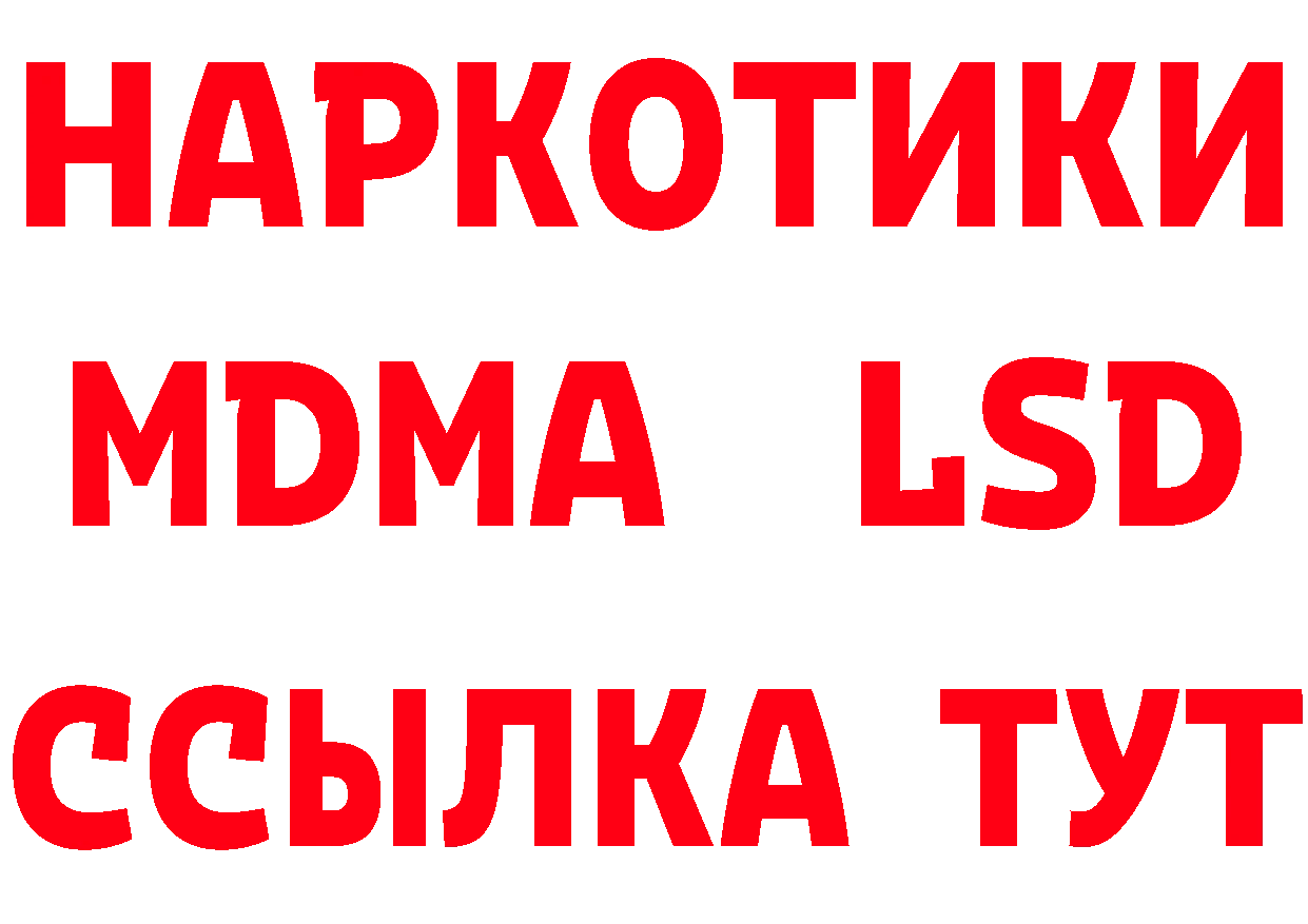 Бутират оксибутират как зайти маркетплейс МЕГА Александровск-Сахалинский